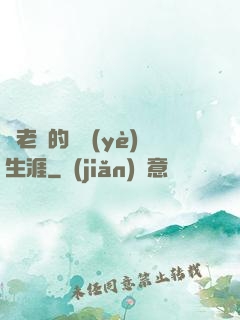 蒼老師的職業(yè)生涯