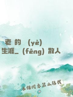蒼老師的職業(yè)生涯