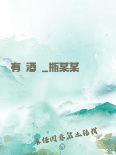 蒼藍有間酒樓