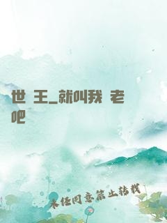 蓋世寧王