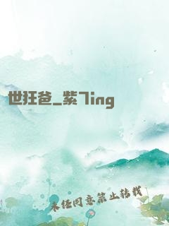 蓋世狂爸