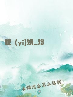 蓋世醫(yī)婿