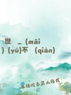 蓋世雙諧