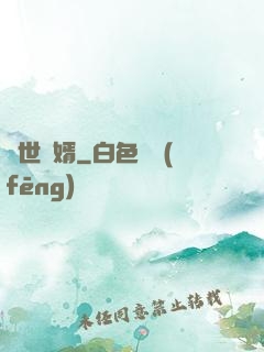 蓋世龍婿