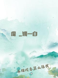 蕩劍誅魔傳