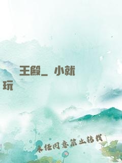 蕭陽龍王殿