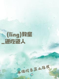 藍領(lǐng)教皇