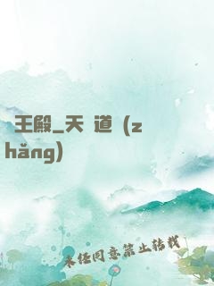 藥王殿