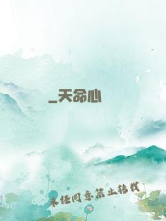 蘇橋傳