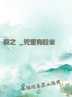 虛妄之證