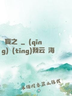 虛妄之證