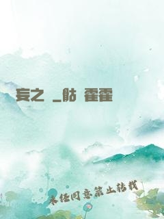 虛妄之證