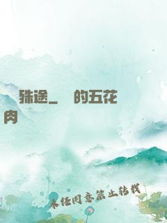 虛擬殊途