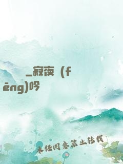 虛擬盡頭