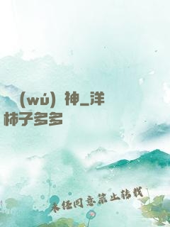 虛無(wú)弒神