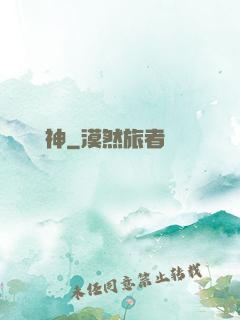 虛無弒神