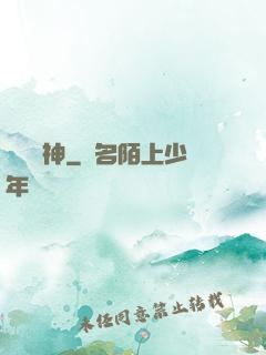 虛無弒神