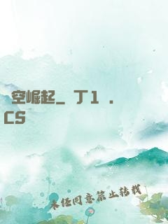 虛空崛起