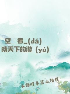 虛空獵殺者