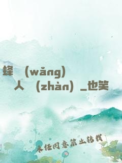 蜂窩網(wǎng)絡與無人機戰(zhàn)爭