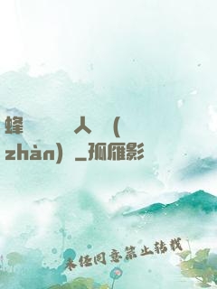 蜂窩網絡與無人機戰(zhàn)爭