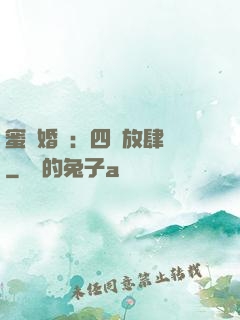 蜜寵婚約：四爺放肆寵