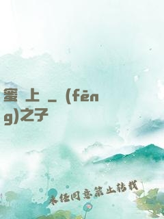 蜜愛上癮