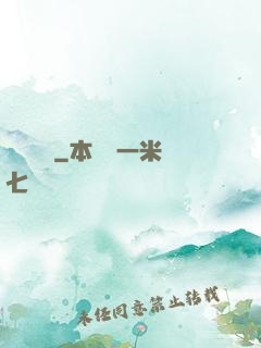 螞蟻軍團