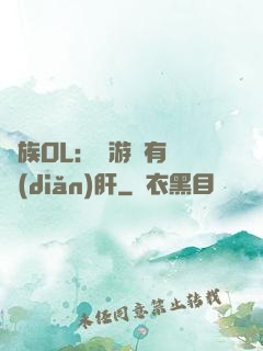 蟲族OL：這游戲有億點(diǎn)肝