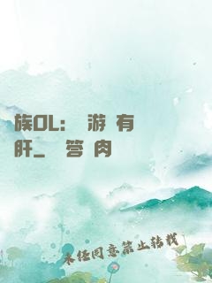 蟲族OL：這游戲有億點肝