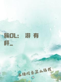 蟲族OL：這游戲有億點肝