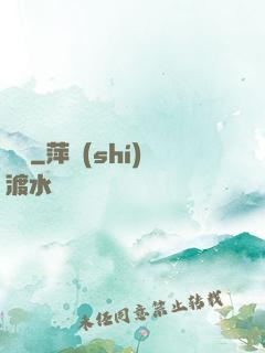 蟻賊