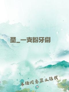 蠱圣