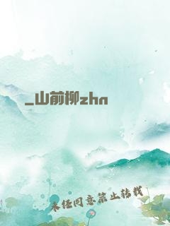 蠱門