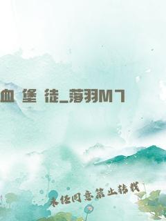 血燭堡門徒
