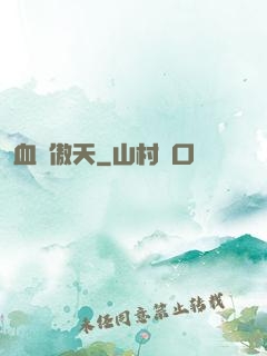 血龍傲天