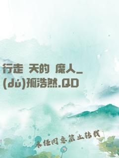 行走諸天的獵魔人