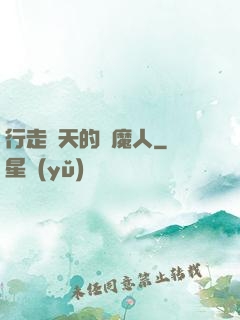 行走諸天的獵魔人