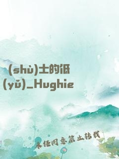 術(shù)士的低語(yǔ)
