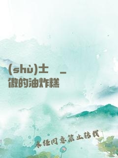 術(shù)士筆記