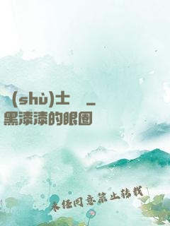 術(shù)士筆記