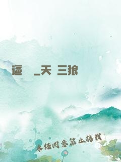 裝逼寶鑒