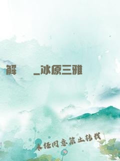 解構詭異