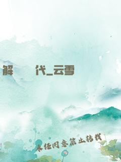 解鎖娛樂時代