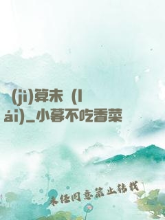 計(jì)算未來(lái)
