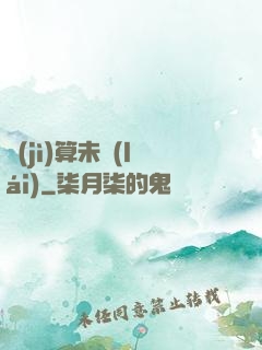 計(jì)算未來(lái)