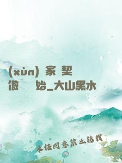 訓(xùn)練家從契約傲嬌貓開始