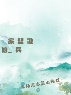 訓練家從契約傲嬌貓開始