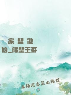 訓練家從契約傲嬌貓開始