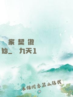 訓練家從契約傲嬌貓開始